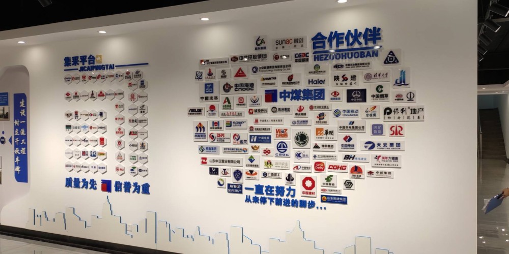 山东中煤建设工程有限公司