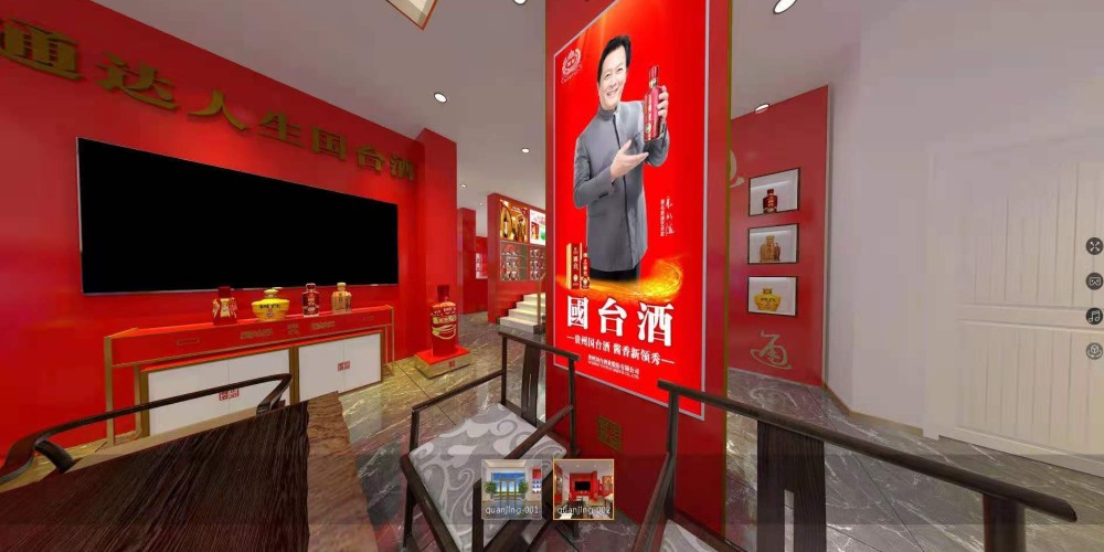 嘉祥国台酒展示馆