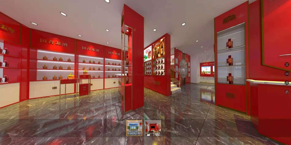 嘉祥国台酒展示馆