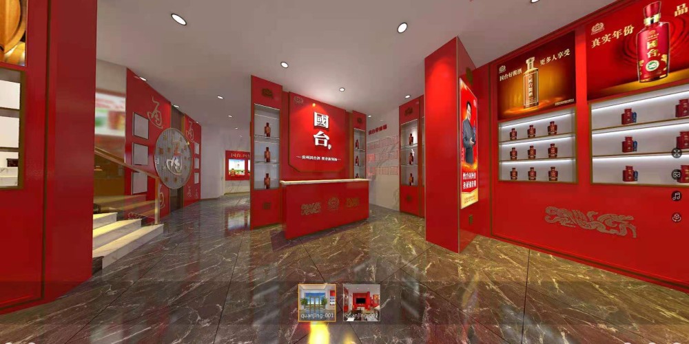 嘉祥国台酒展示馆