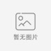 陈长印